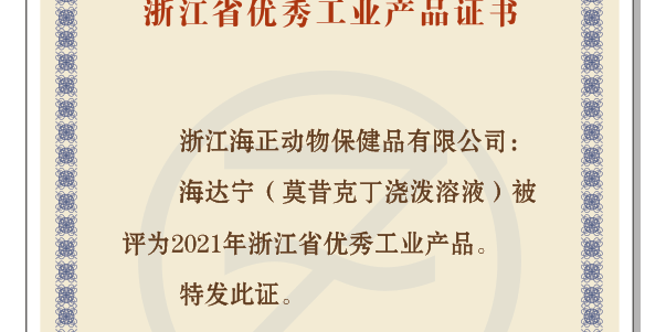 传兽医新知&middot;育行业英才|龙8头号玩家动保2025年兽医执业资格考试公益培训课程妄想宣布_龙8头号玩家动保