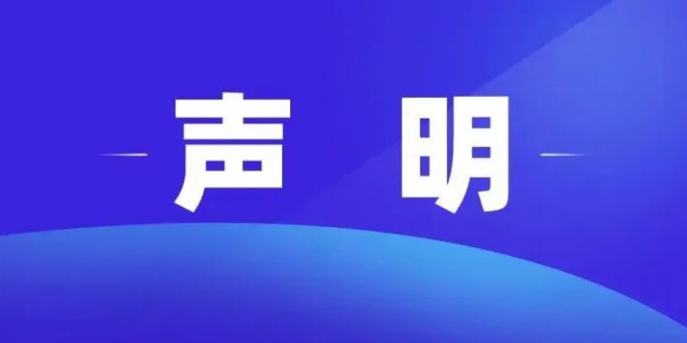 传兽医新知&middot;育行业英才|龙8头号玩家动保2025年兽医执业资格考试公益培训课程妄想宣布_龙8头号玩家动保